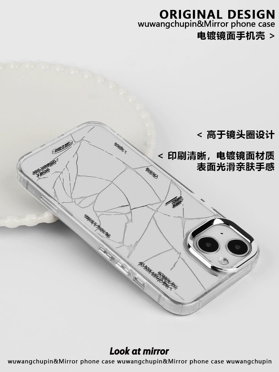 Crack Mirror