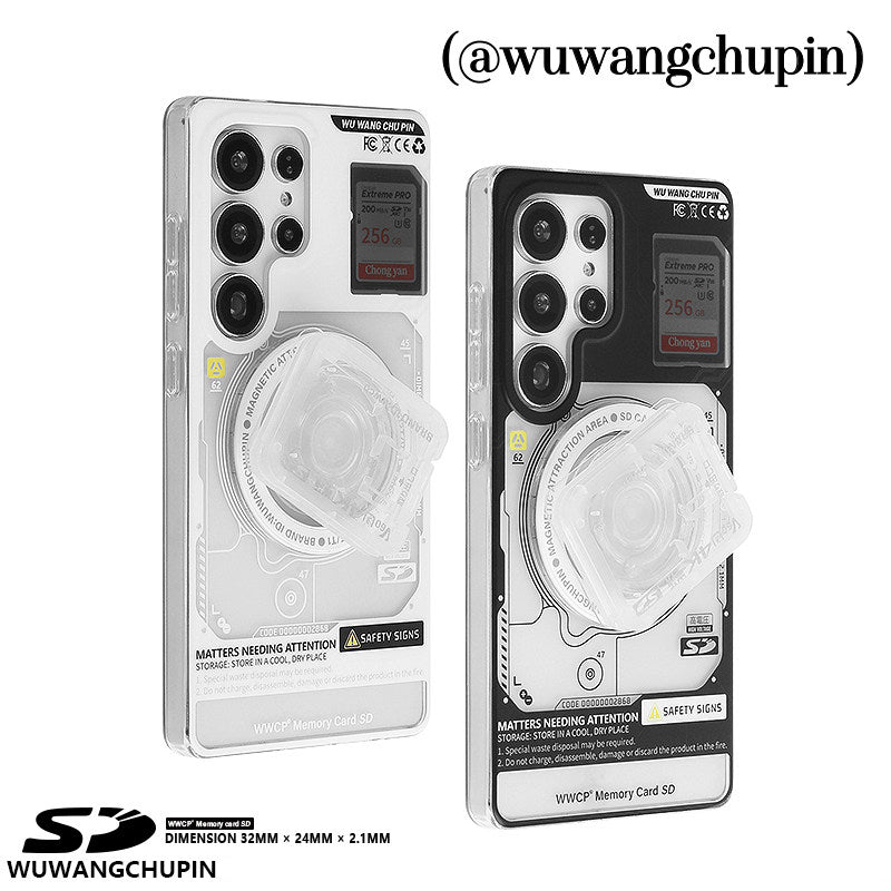 SD Memory Card - White