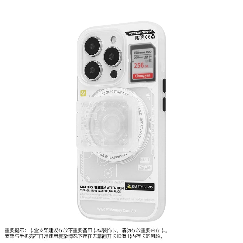 SD Memory Card