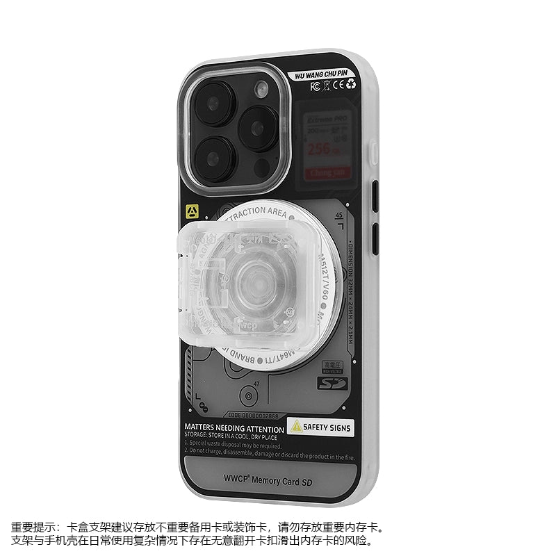 SD Memory Card - Black