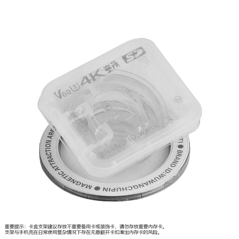 SD Memory Card - Black