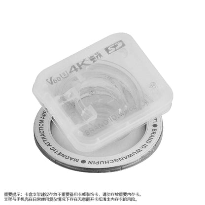 SD Memory Card - Black