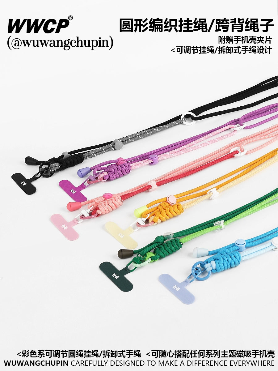 Rainbow Lanyard