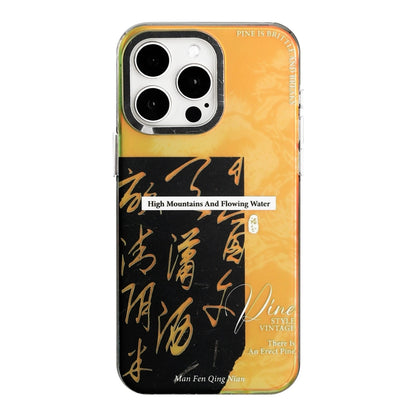 Calligraphy Aura