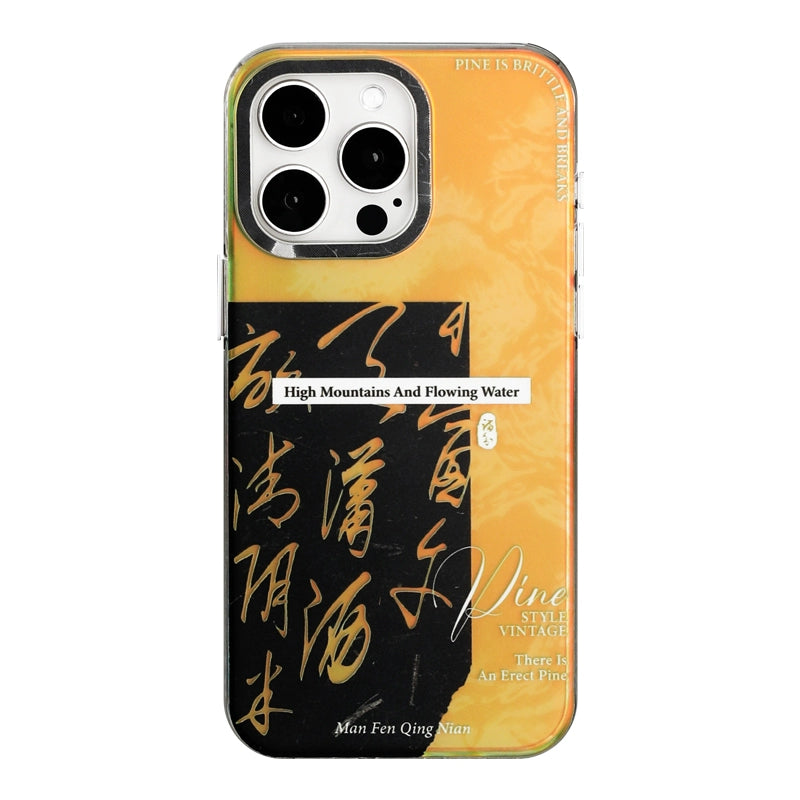 Calligraphy Aura