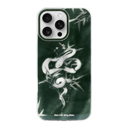 Silver Serpent in Bamboo