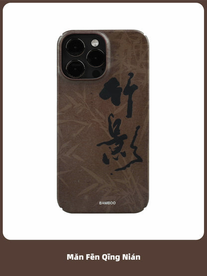 Bamboo Shadow