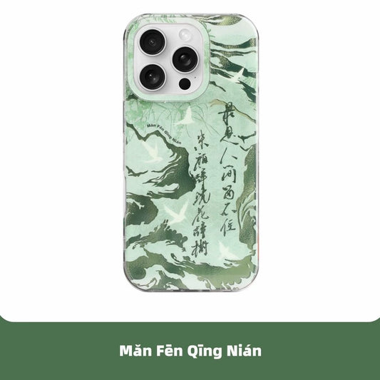 Green Wave