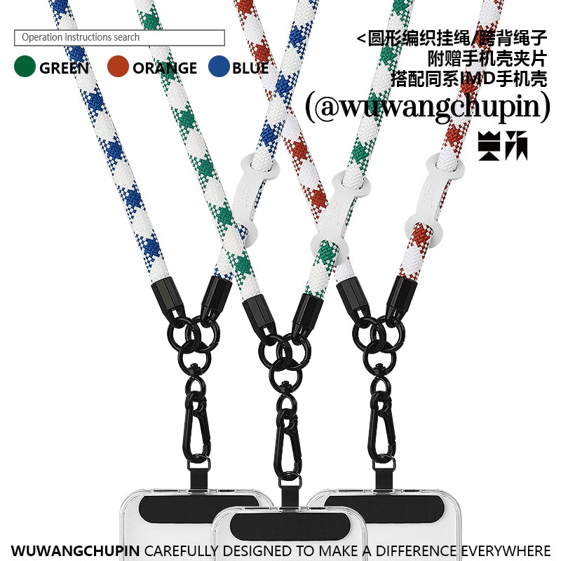 Round Rope