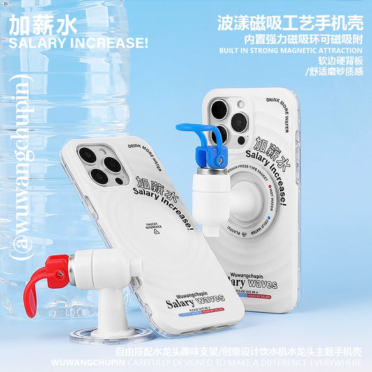 Wu Wang first product, water dispenser switch plus salary mobile phone case magnetic suction bracket red and blue personality ins wind interesting, the original creative design is applicable to Apple 13iPhone16ProMax15pro14