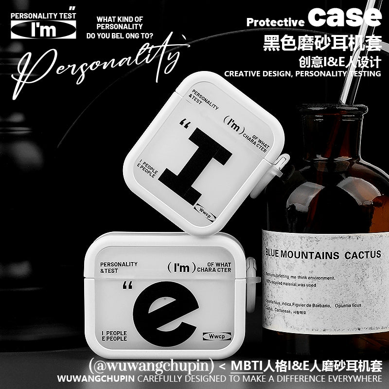 I am Kinda Introverted