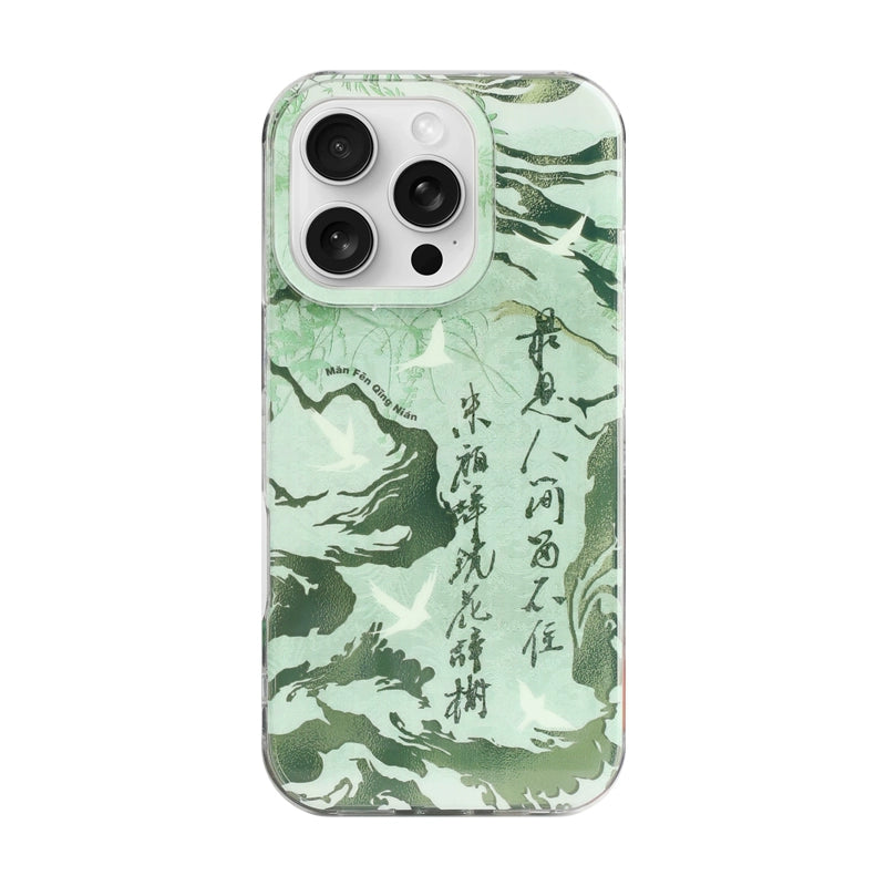Green Wave