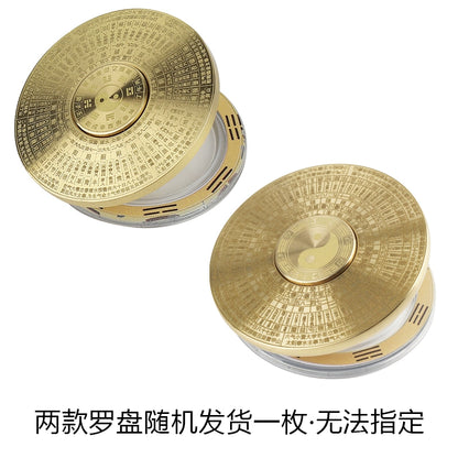 Fengshui Compass