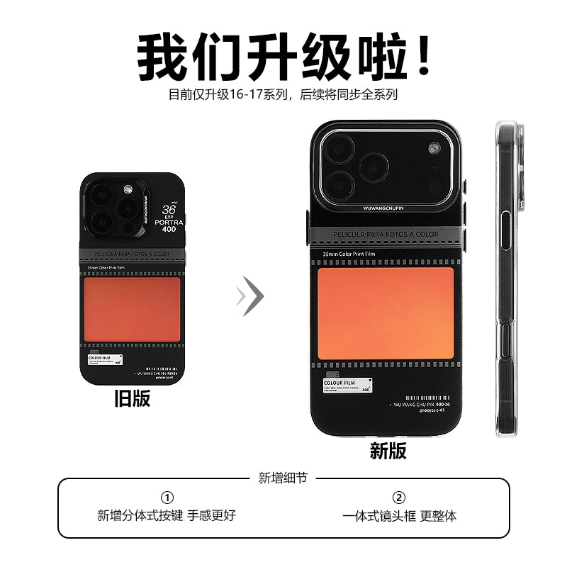 Camera Film