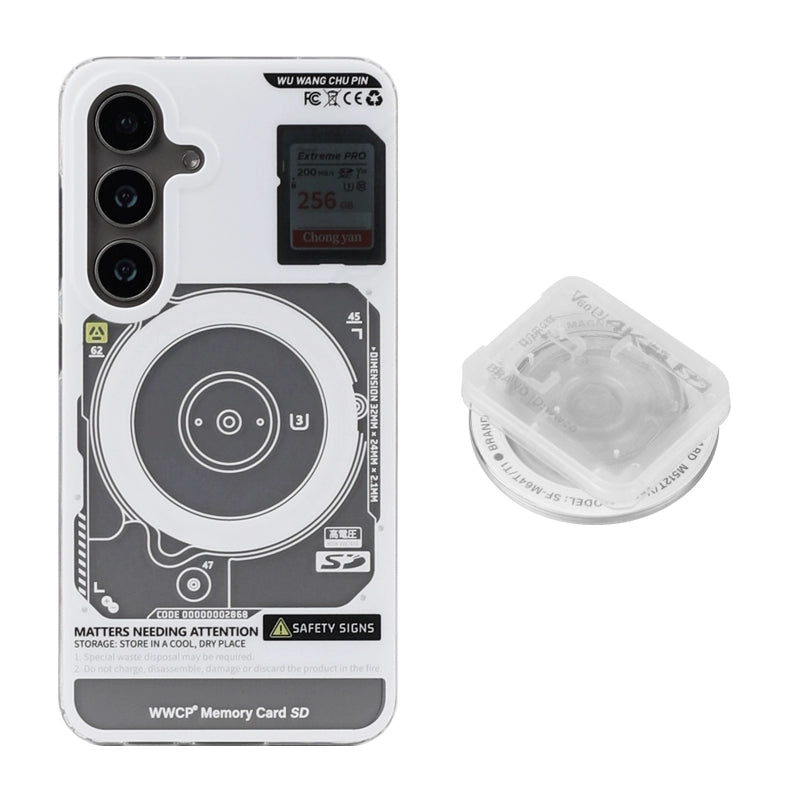 SD Memory Card - White