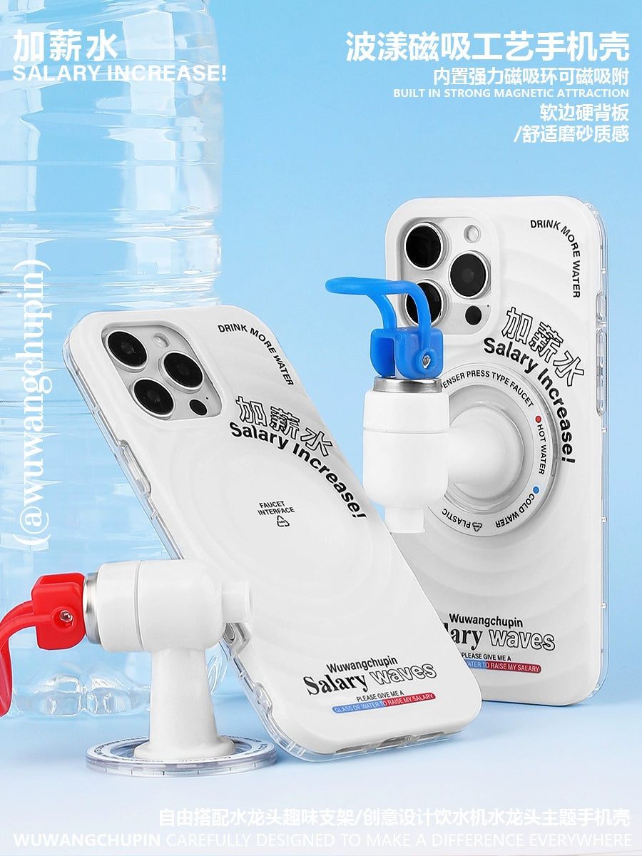 Wu Wang first product, water dispenser switch plus salary mobile phone case magnetic suction bracket red and blue personality ins wind interesting, the original creative design is applicable to Apple 13iPhone16ProMax15pro14