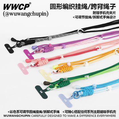 Rainbow Lanyard