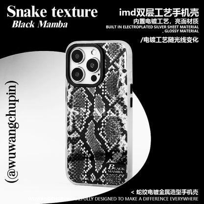 Sexy Snake Skin