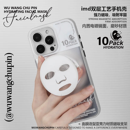 Skin Mask