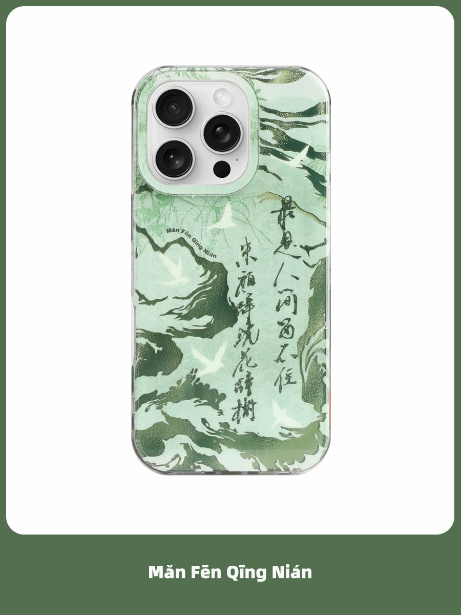 Green Wave