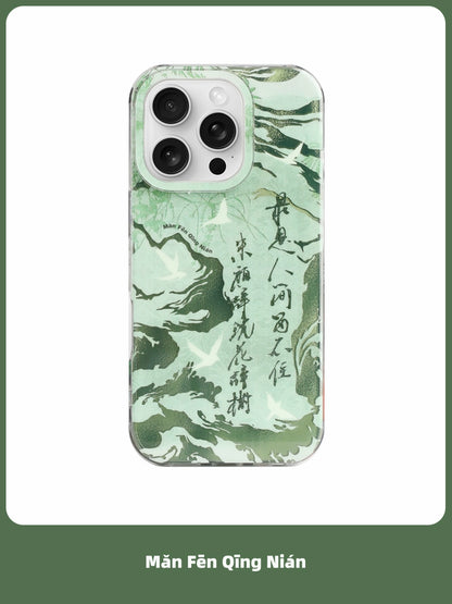 Green Wave